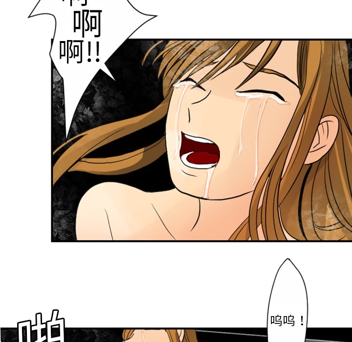 [韩国漫画] 超能力者 剧情,巨乳大奶#[121P]-80