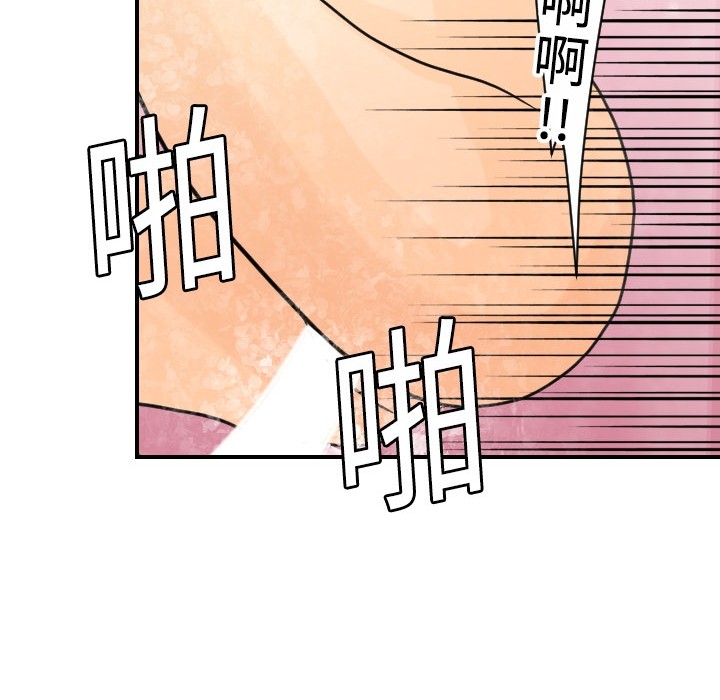 [韩国漫画] 超能力者 剧情,巨乳大奶#[129P]-110