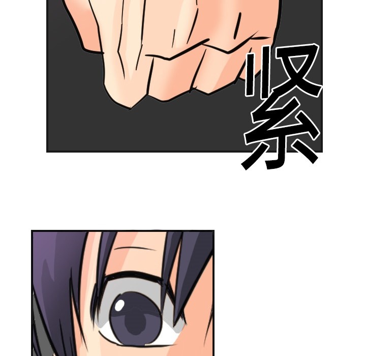 [韩国漫画] 超能力者 剧情,巨乳大奶#[129P]-47