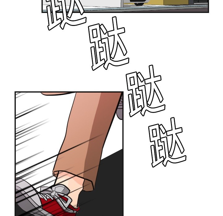 [韩国漫画] 超能力者 剧情,巨乳大奶#[129P]-53