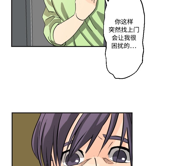 [韩国漫画] 超能力者 剧情,巨乳大奶#[129P]-65