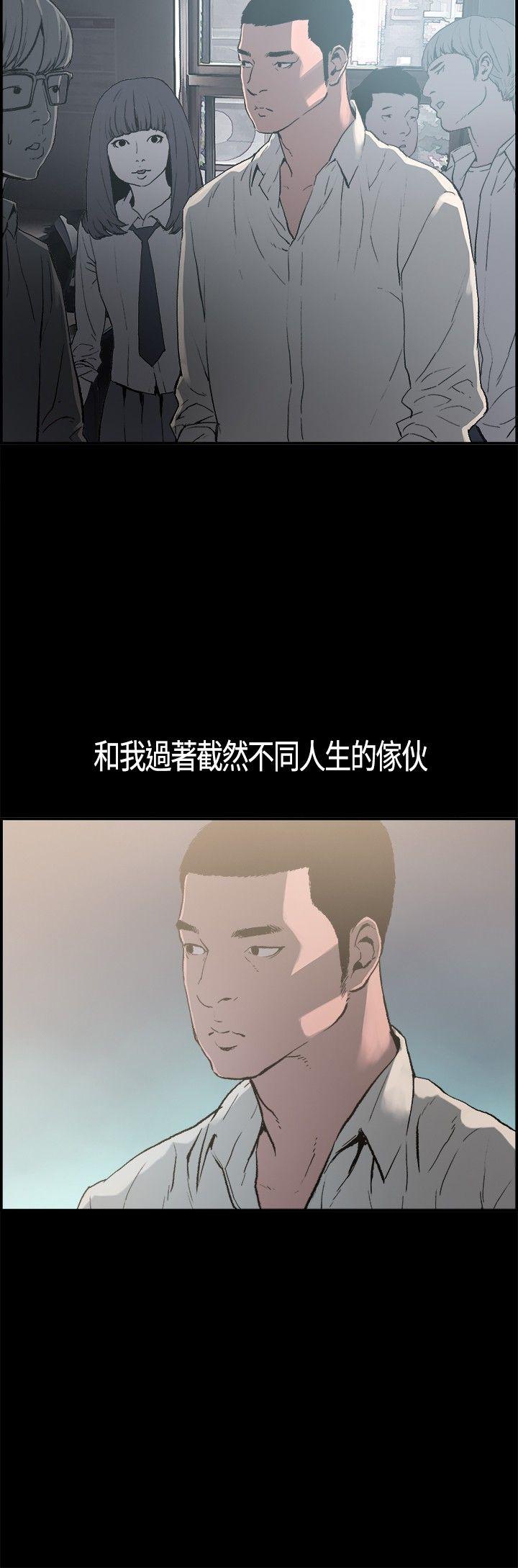 [韩国漫画] 同居 剧情,巨乳大奶#[31P]-17