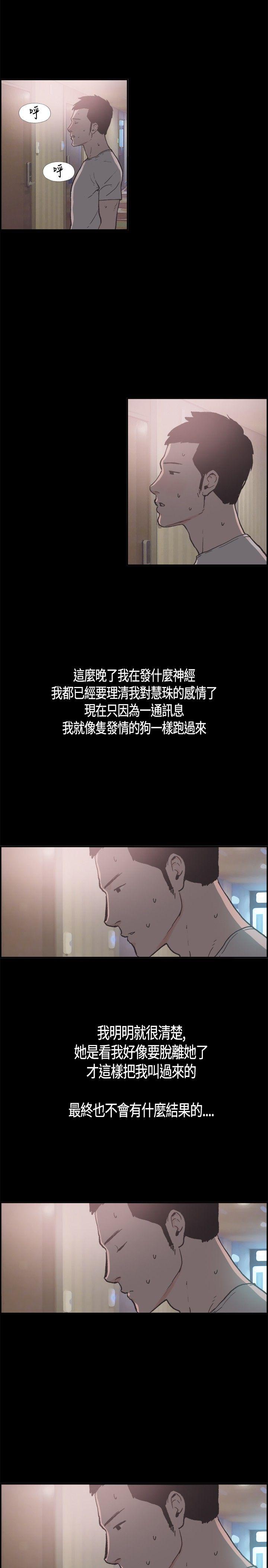 [韩国漫画] 同居 剧情,巨乳大奶#[14P]-12