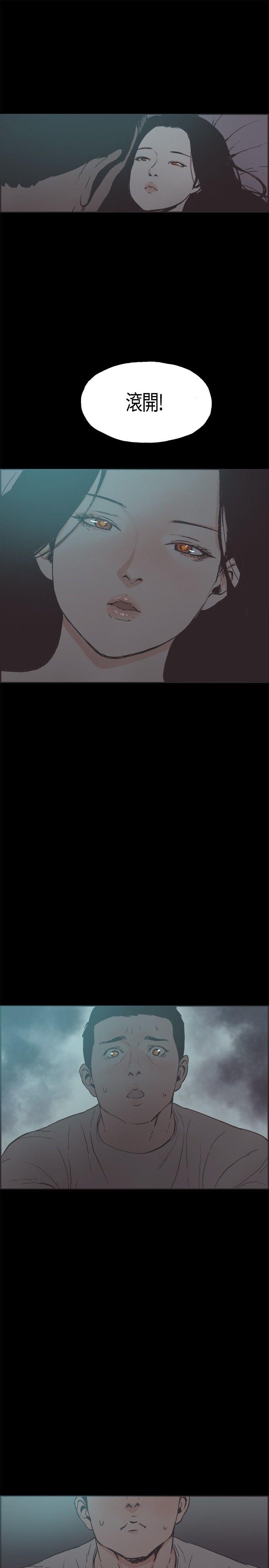 [韩国漫画] 同居 剧情,巨乳大奶#[17P]-15