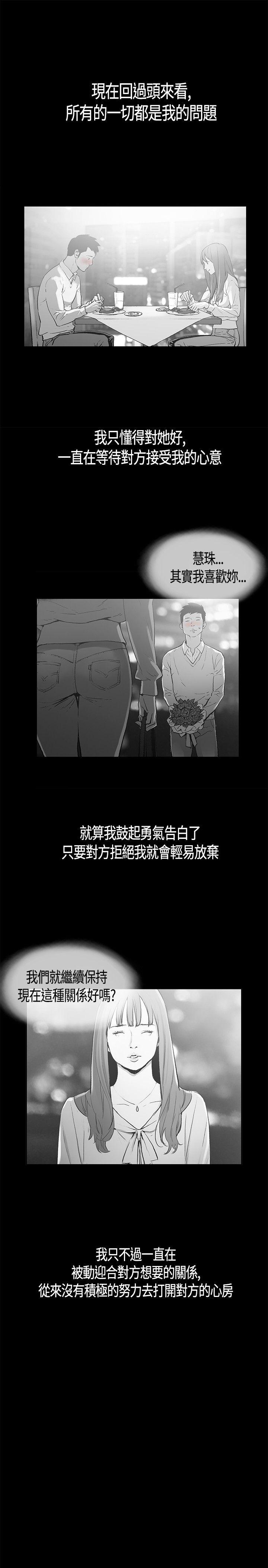 [韩国漫画] 同居 剧情,巨乳大奶#[24P]-13