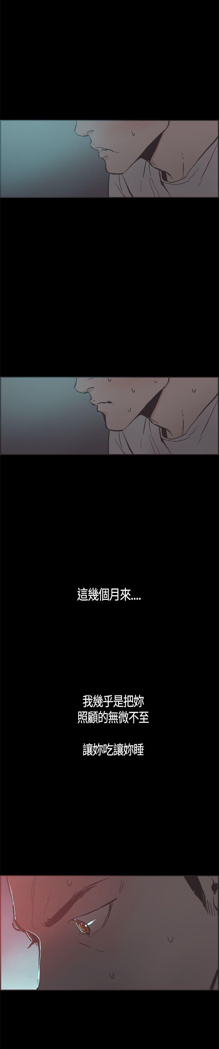 [韩国漫画] 同居 剧情,巨乳大奶#[24P]-3