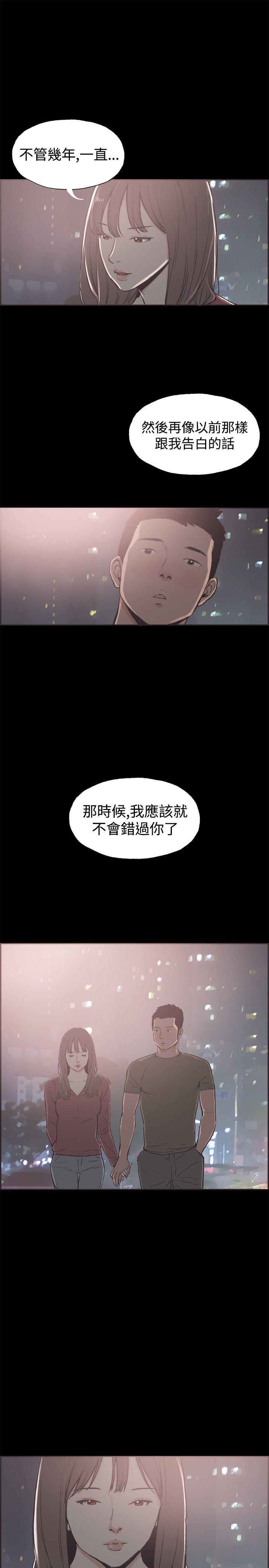[韩国漫画] 同居 剧情,巨乳大奶#[16P]-15