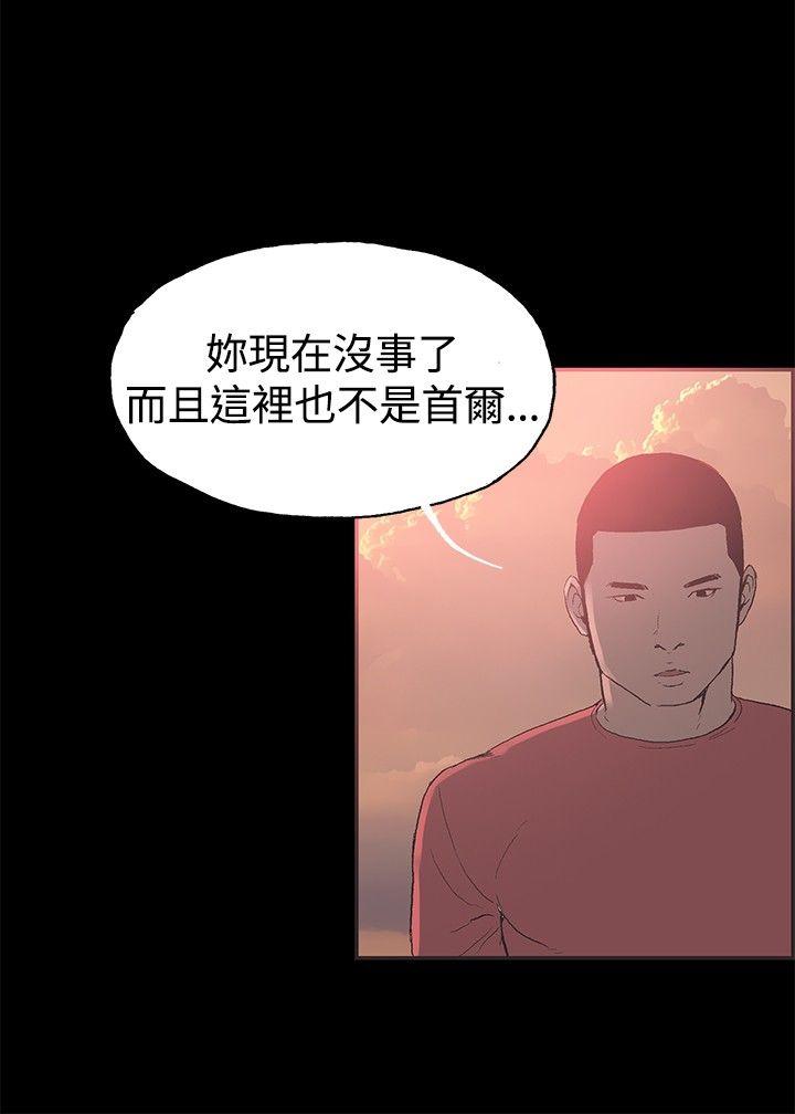 [韩国漫画] 同居 剧情,巨乳大奶#[15P]-11