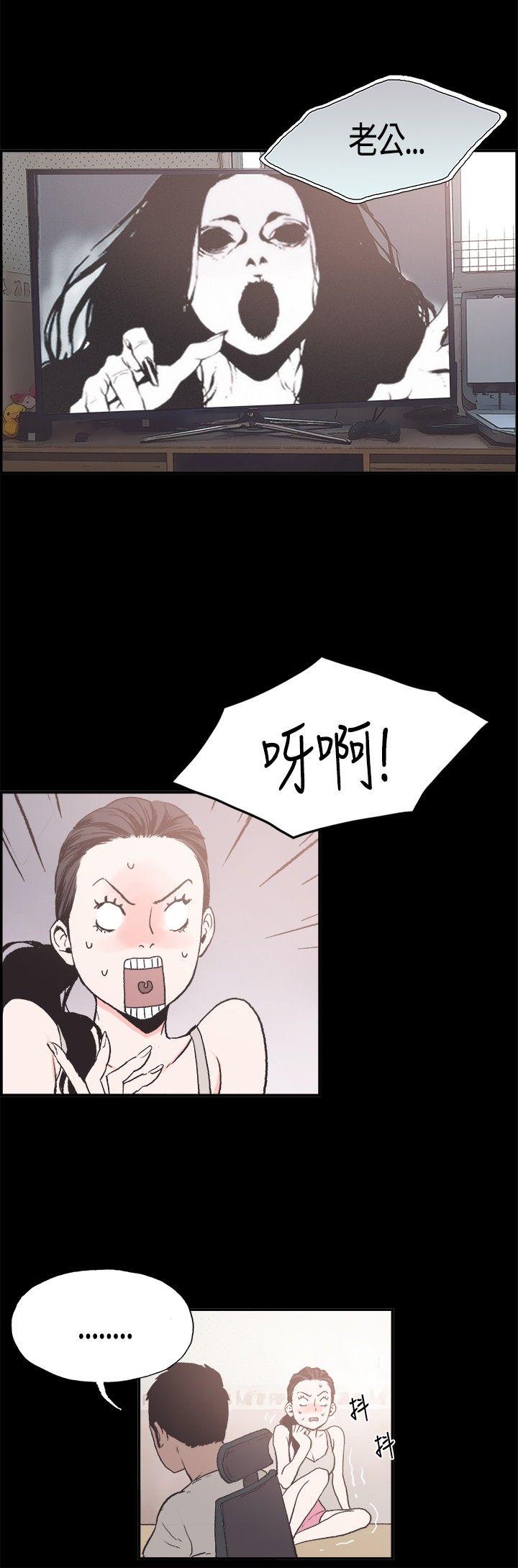 [韩国漫画] 同居 剧情,巨乳大奶#[20P]-16