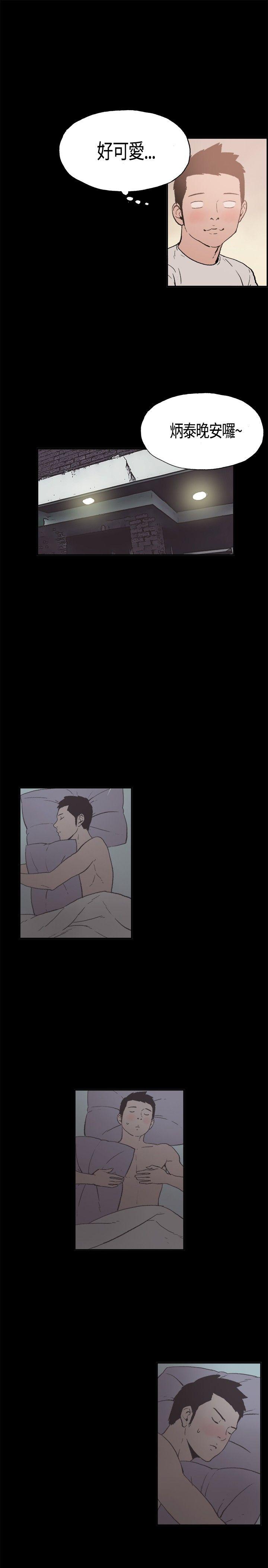 [韩国漫画] 同居 剧情,巨乳大奶#[20P]-17