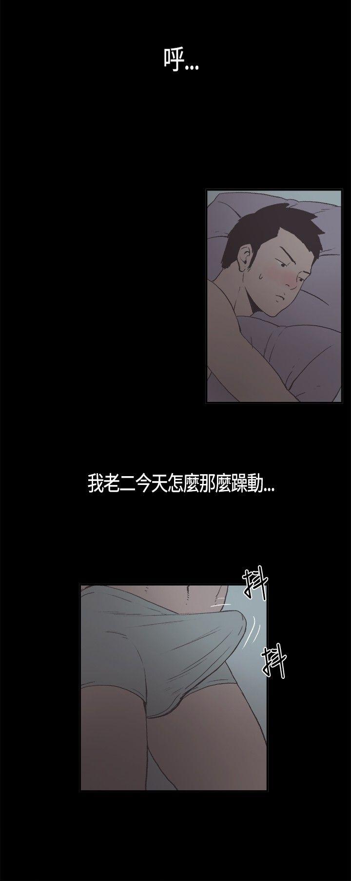 [韩国漫画] 同居 剧情,巨乳大奶#[20P]-18