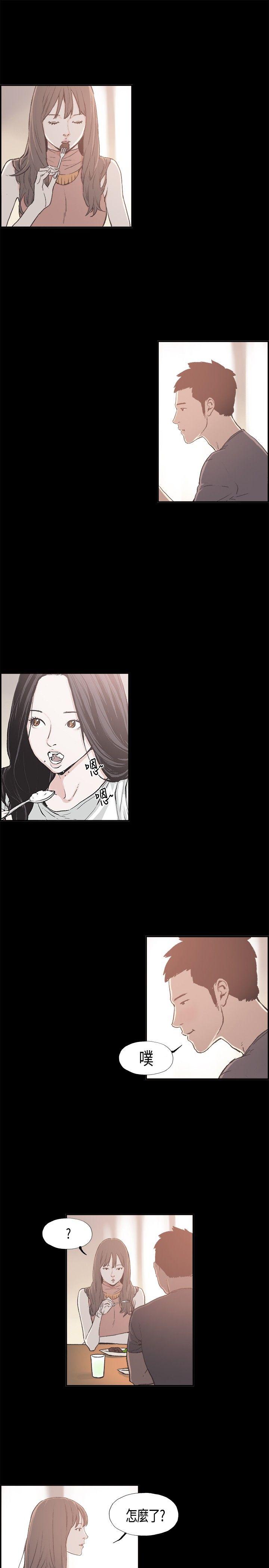 [韩国漫画] 同居 剧情,巨乳大奶#[18P]-3
