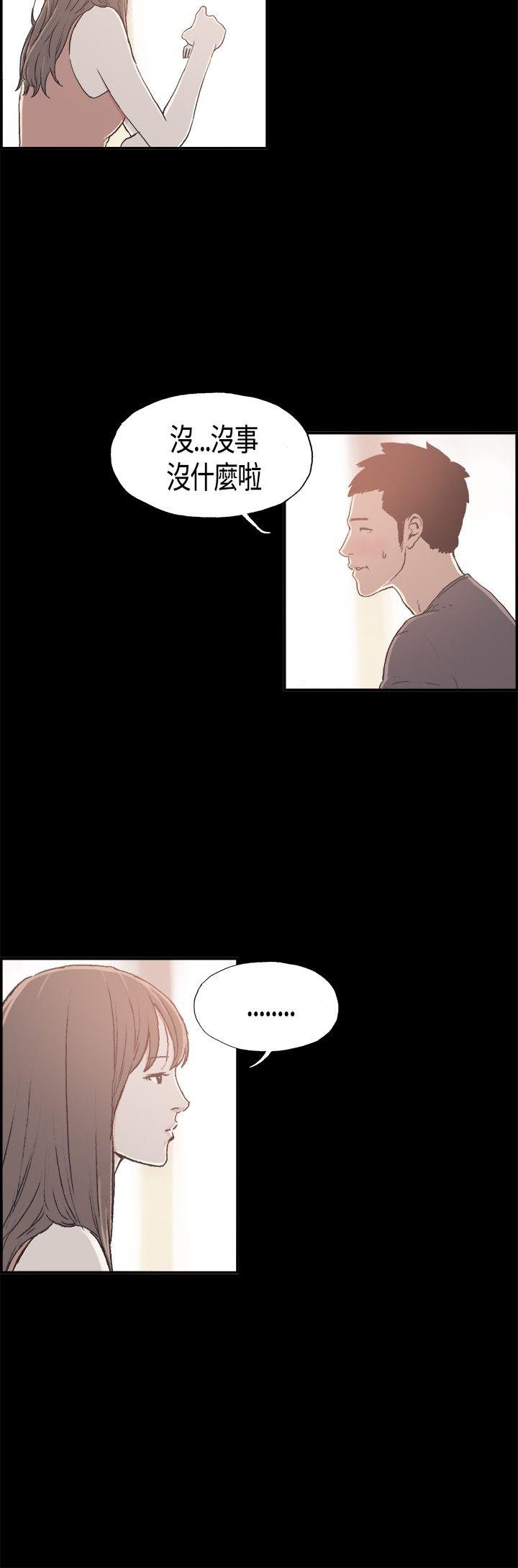 [韩国漫画] 同居 剧情,巨乳大奶#[18P]-4