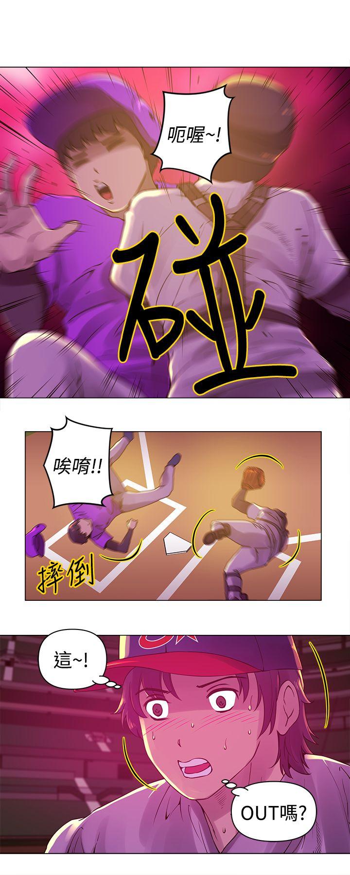 [韩国漫画] Commission 爱情,巨乳大奶#[14P]-10