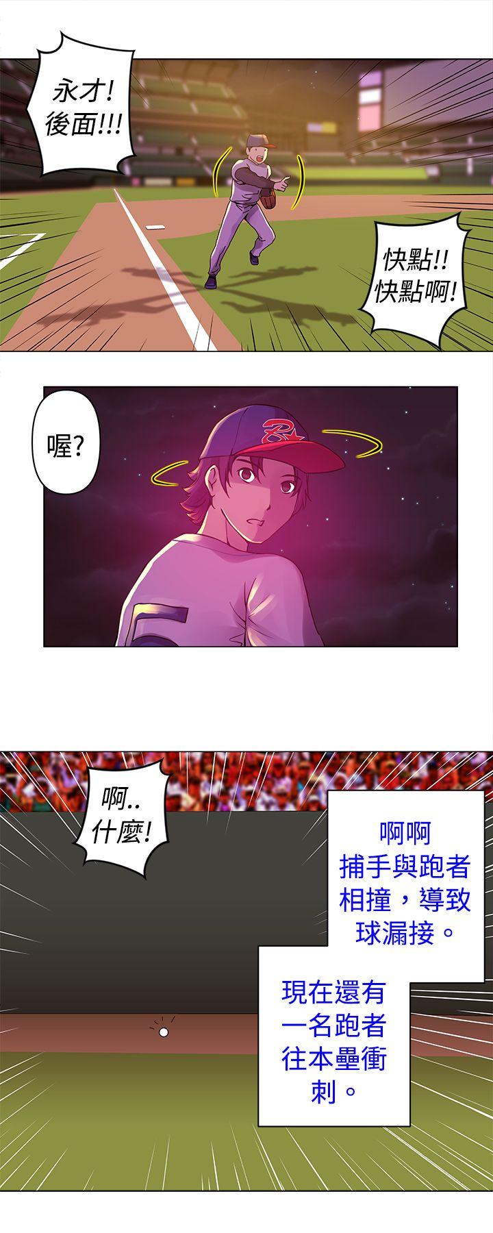 [韩国漫画] Commission 爱情,巨乳大奶#[14P]-11