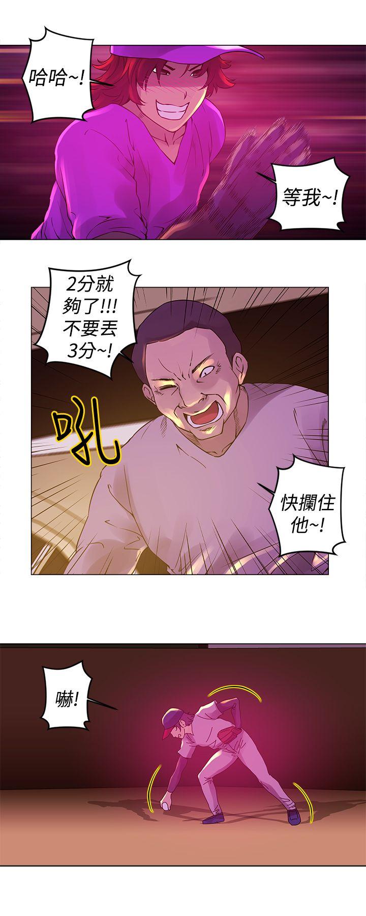 [韩国漫画] Commission 爱情,巨乳大奶#[14P]-13