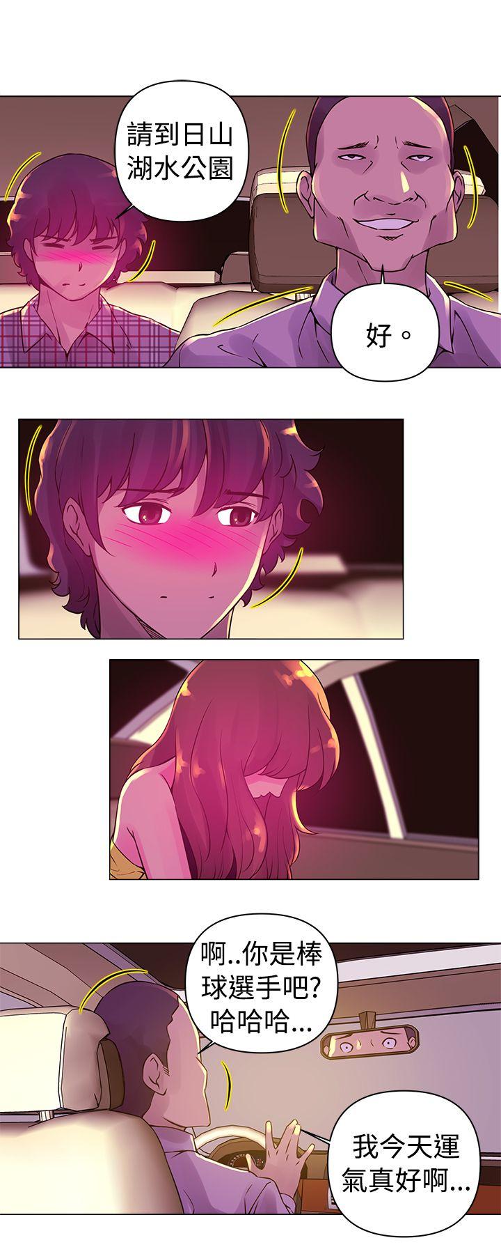 [韩国漫画] Commission 爱情,巨乳大奶#[15P]-11