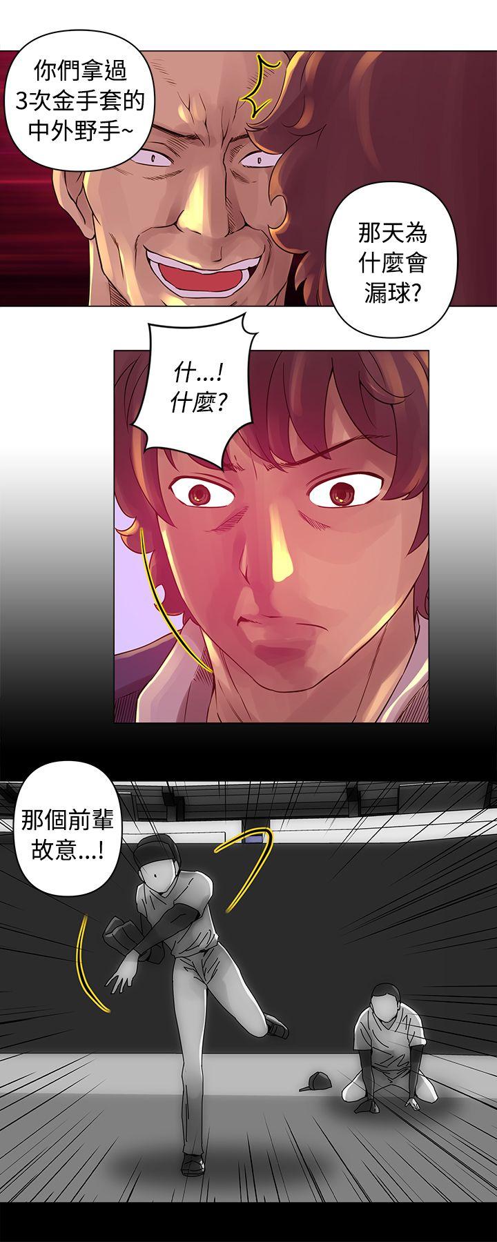 [韩国漫画] Commission 爱情,巨乳大奶#[14P]-6