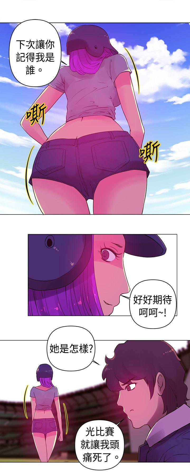 [韩国漫画] Commission 爱情,巨乳大奶#[13P]-10