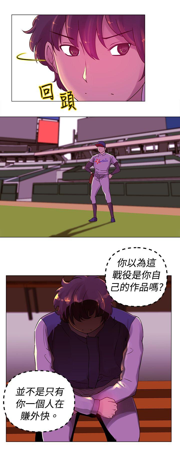 [韩国漫画] Commission 爱情,巨乳大奶#[13P]-3