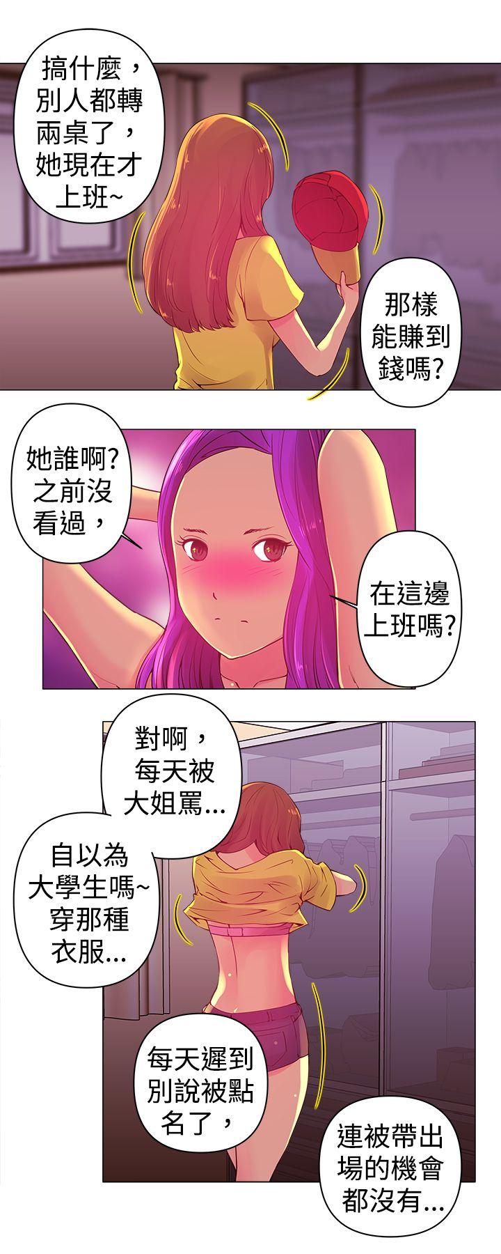 [韩国漫画] Commission 爱情,巨乳大奶#[14P]-5