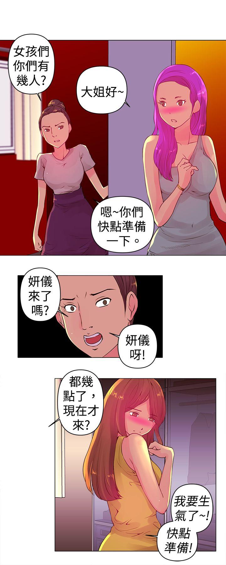 [韩国漫画] Commission 爱情,巨乳大奶#[14P]-6