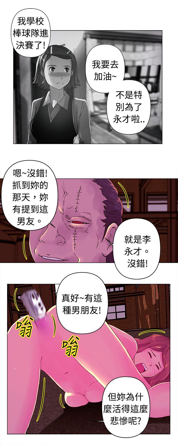 [韩国漫画] Commission 爱情,巨乳大奶#[12P]-7