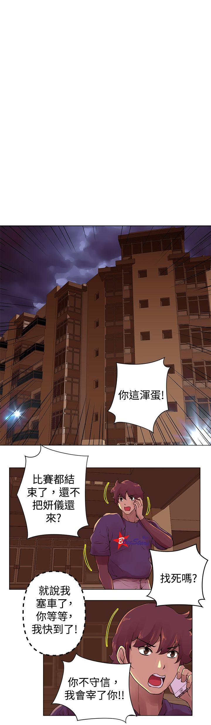 [韩国漫画] Commission 爱情,巨乳大奶#[13P]-9
