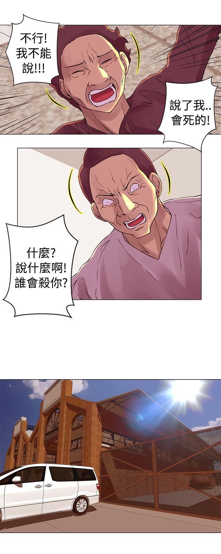 [韩国漫画] Commission 爱情,巨乳大奶#[13P]-11