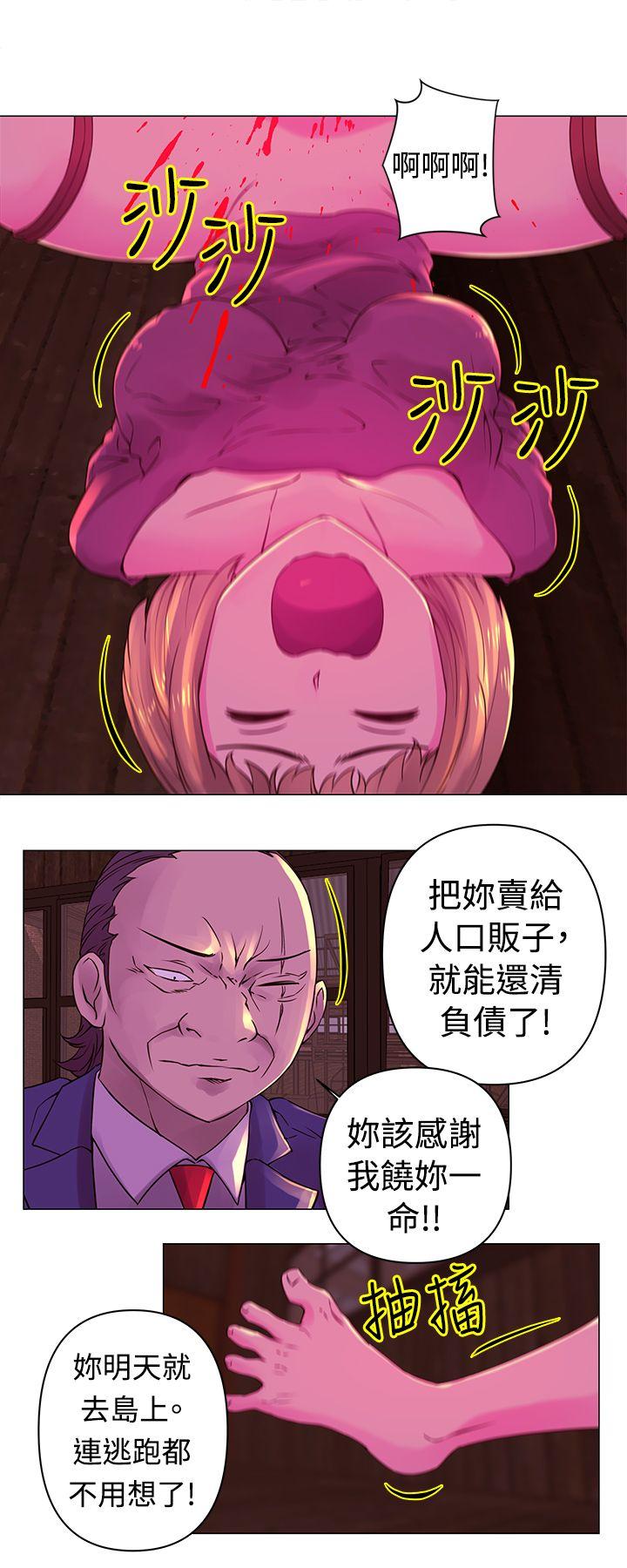 [韩国漫画] Commission 爱情,巨乳大奶#[12P]-2