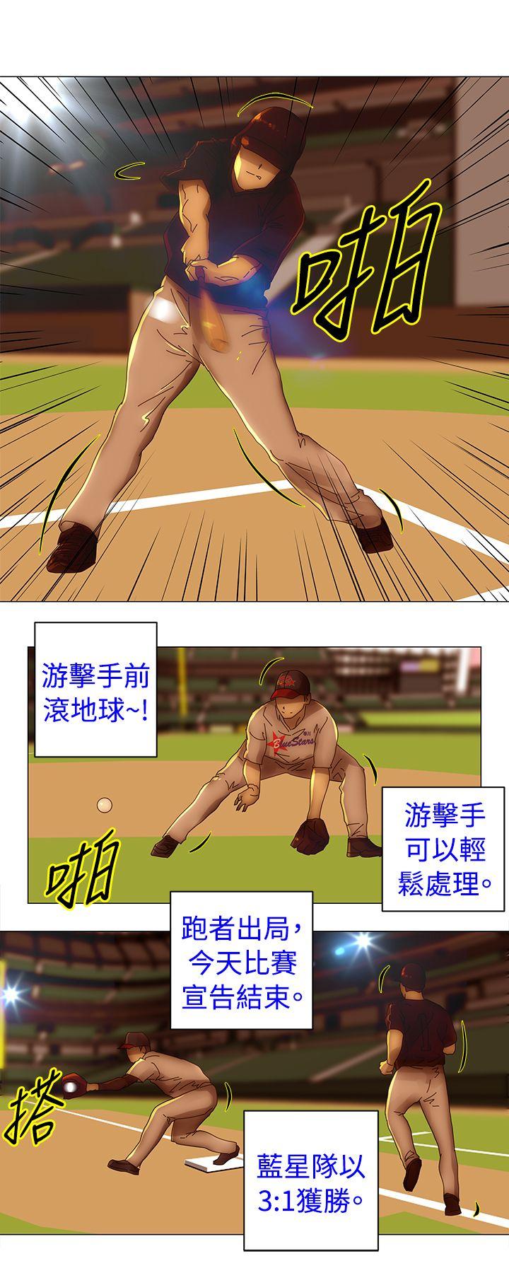 [韩国漫画] Commission 爱情,巨乳大奶#[14P]-2