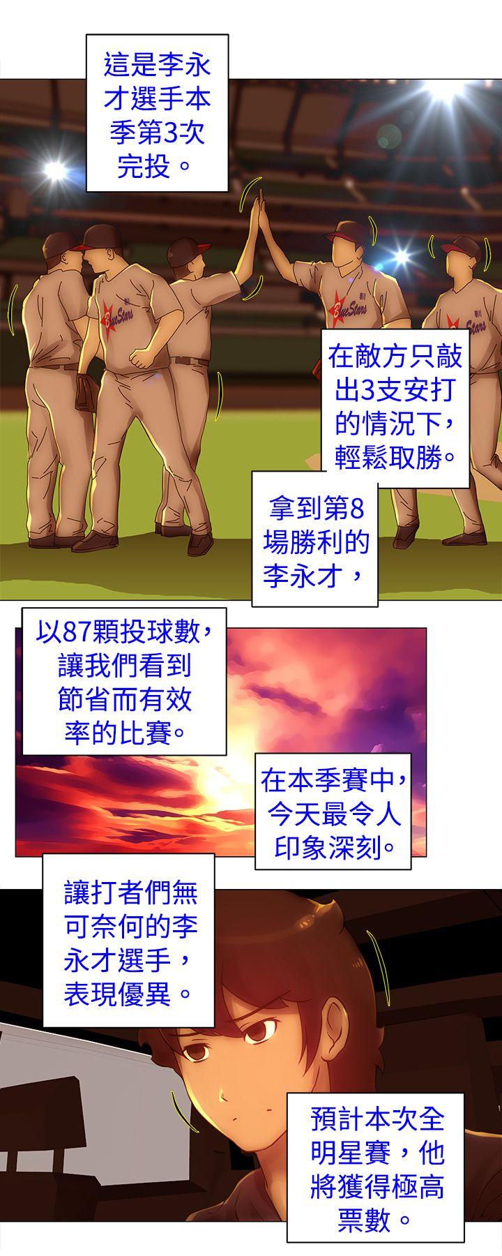 [韩国漫画] Commission 爱情,巨乳大奶#[14P]-3