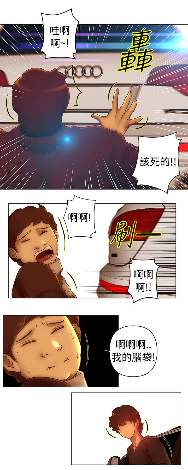 [韩国漫画] Commission 爱情,巨乳大奶#[14P]-7