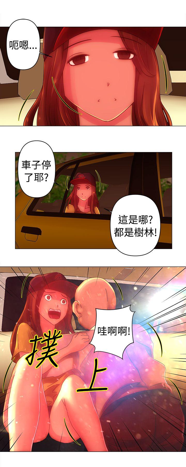 [韩国漫画] Commission 爱情,巨乳大奶#[12P]-9