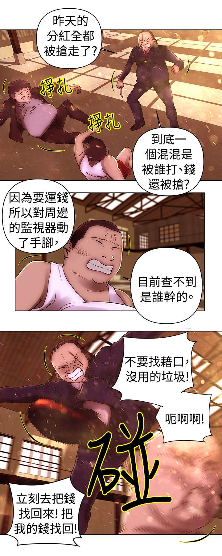 [韩国漫画] Commission 爱情,巨乳大奶#[12P]-11
