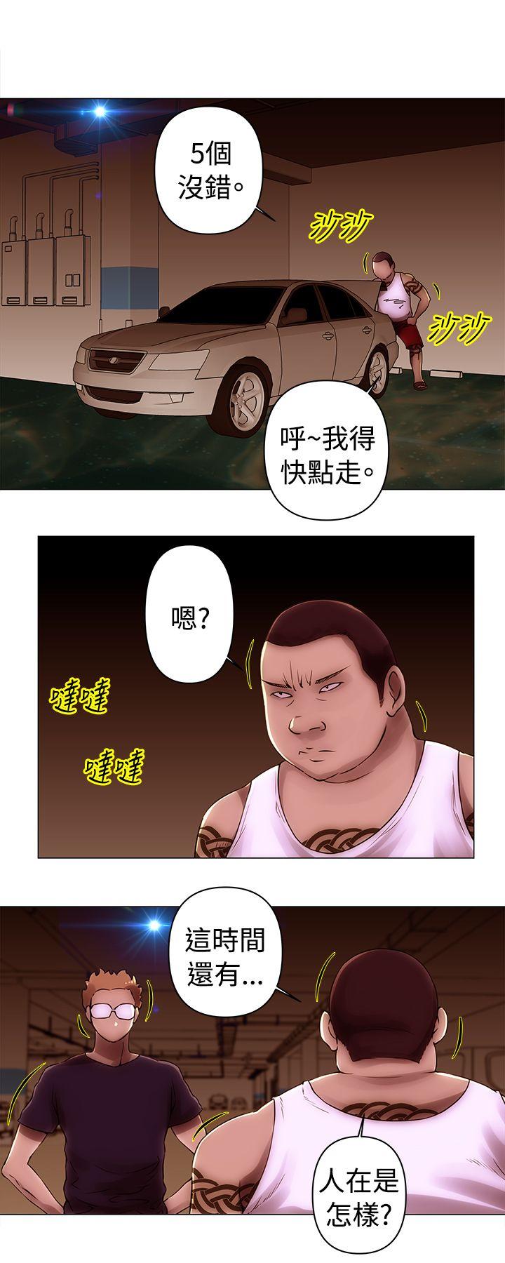 [韩国漫画] Commission 爱情,巨乳大奶#[12P]-4