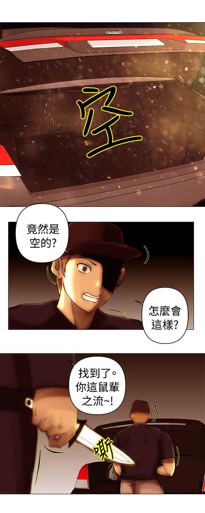 [韩国漫画] Commission 爱情,巨乳大奶#[13P]-12