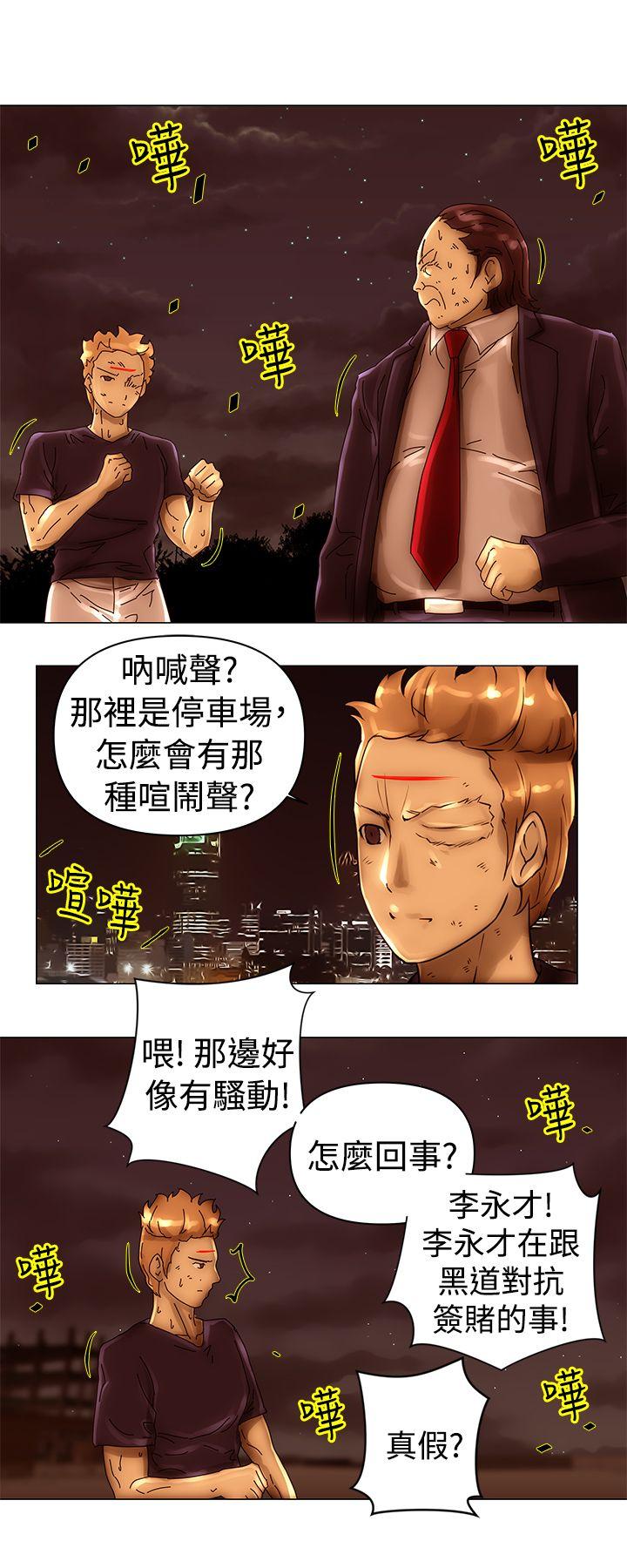 [韩国漫画] Commission 爱情,巨乳大奶#[14P]-11