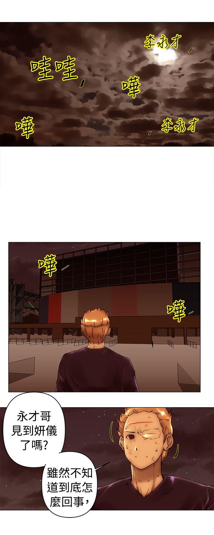 [韩国漫画] Commission 爱情,巨乳大奶#[14P]-13