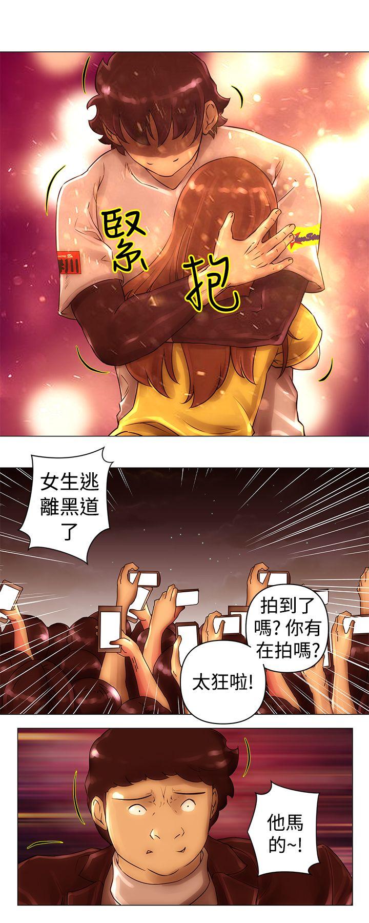 [韩国漫画] Commission 爱情,巨乳大奶#[14P]-6