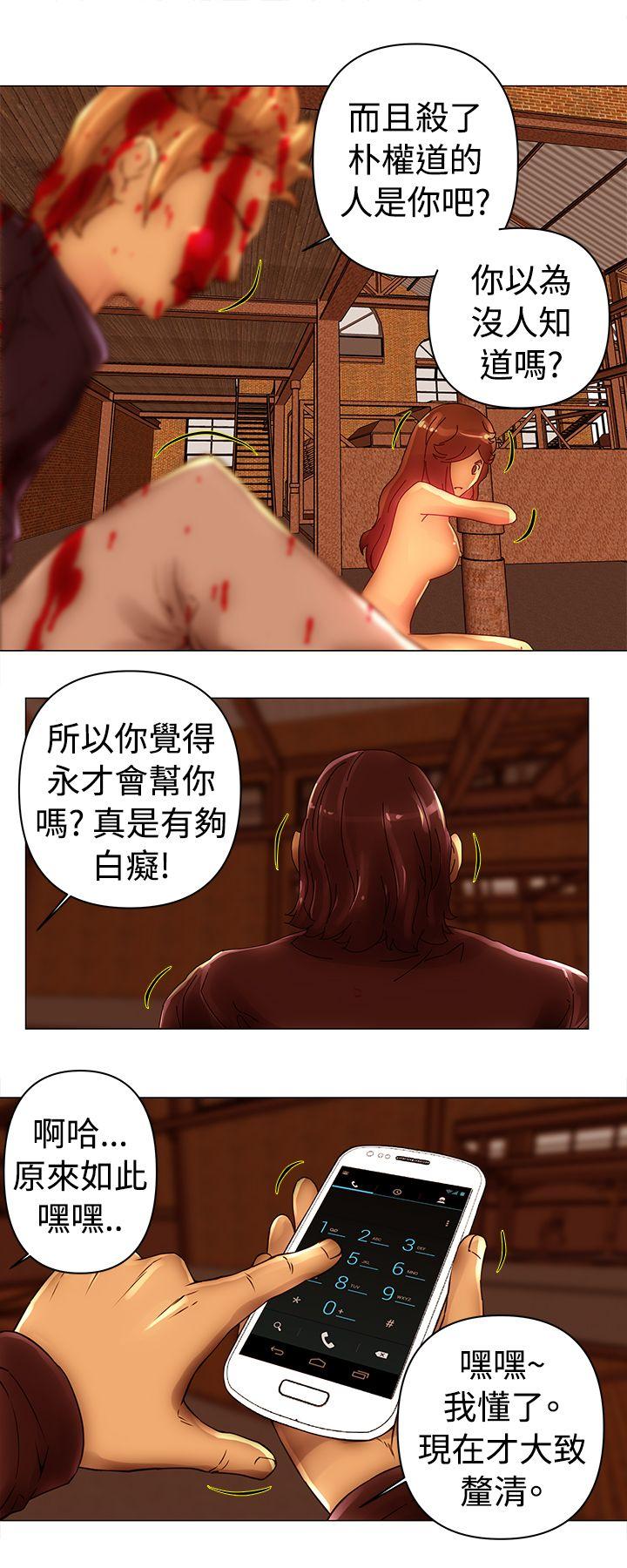 [韩国漫画] Commission 爱情,巨乳大奶#[14P]-9