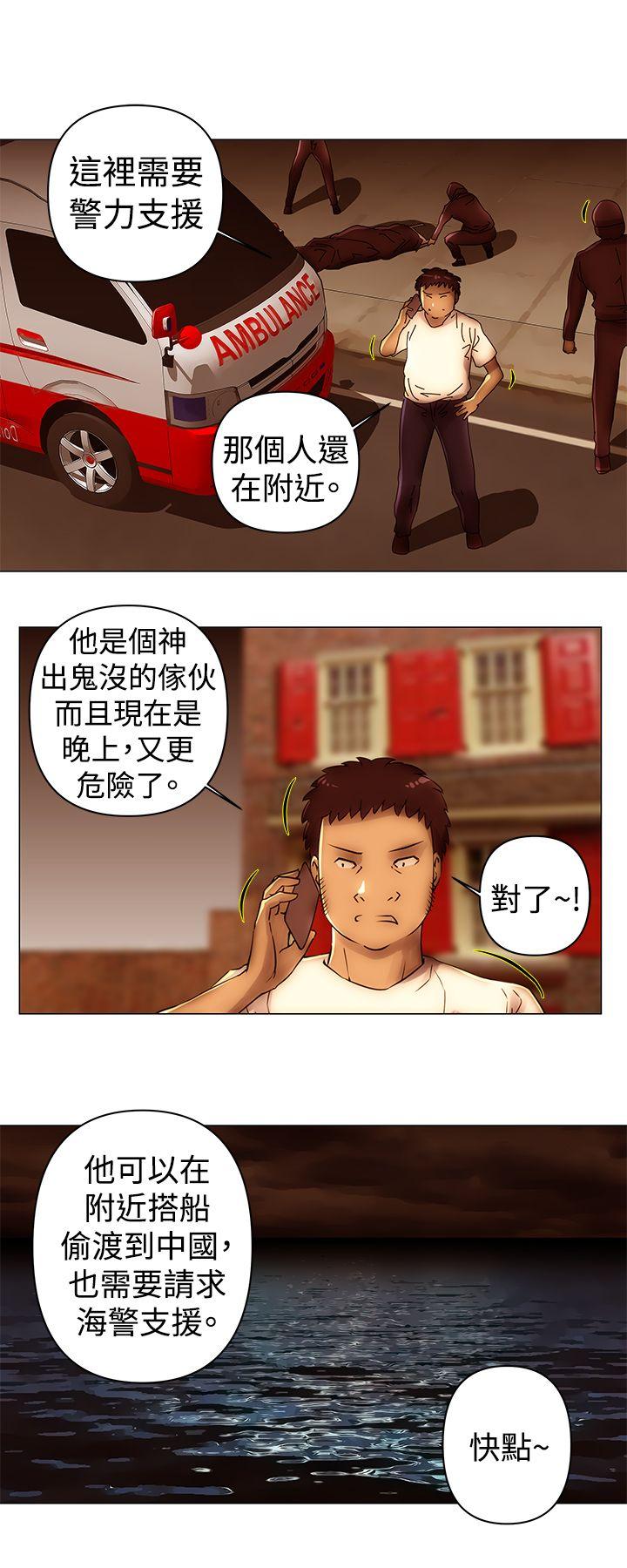 [韩国漫画] Commission 爱情,巨乳大奶#[13P]-10