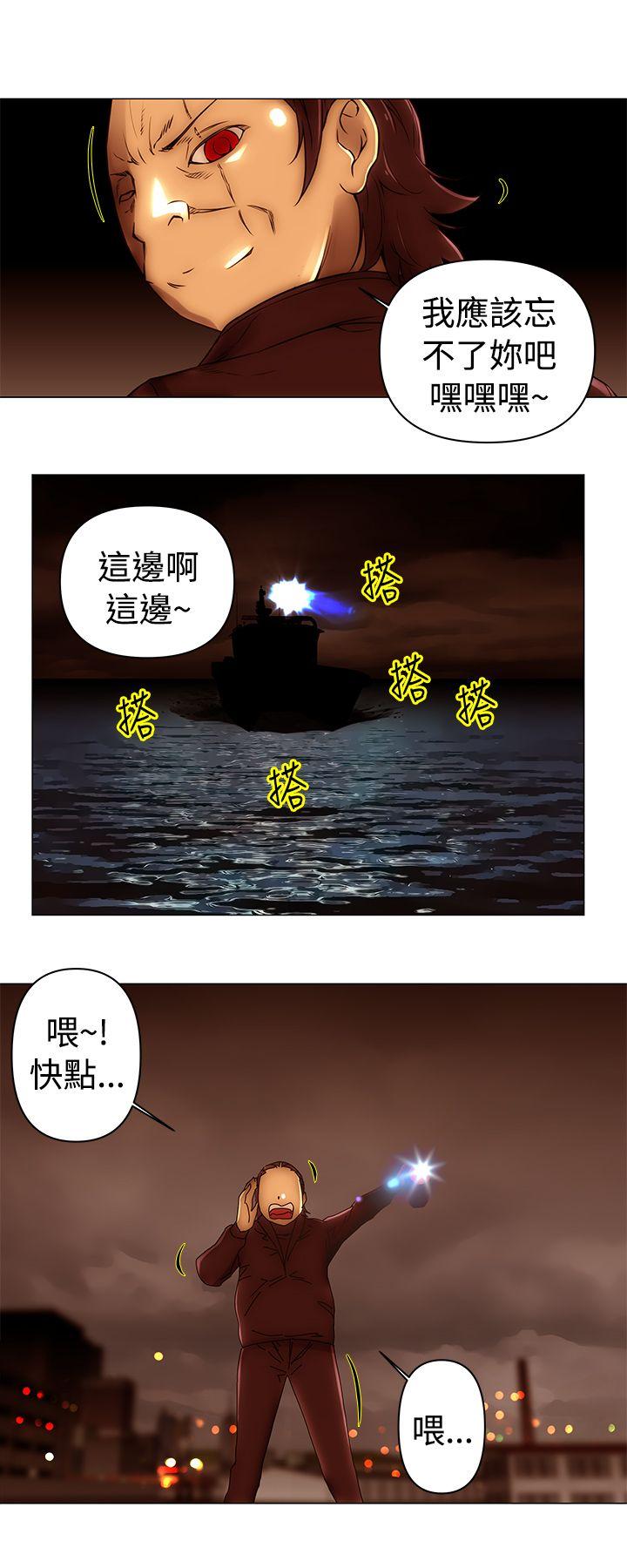 [韩国漫画] Commission 爱情,巨乳大奶#[13P]-12
