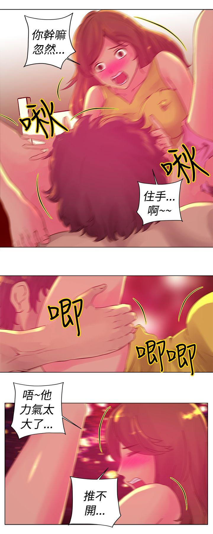 [韩国漫画] Commission 爱情,巨乳大奶#[14P]-1