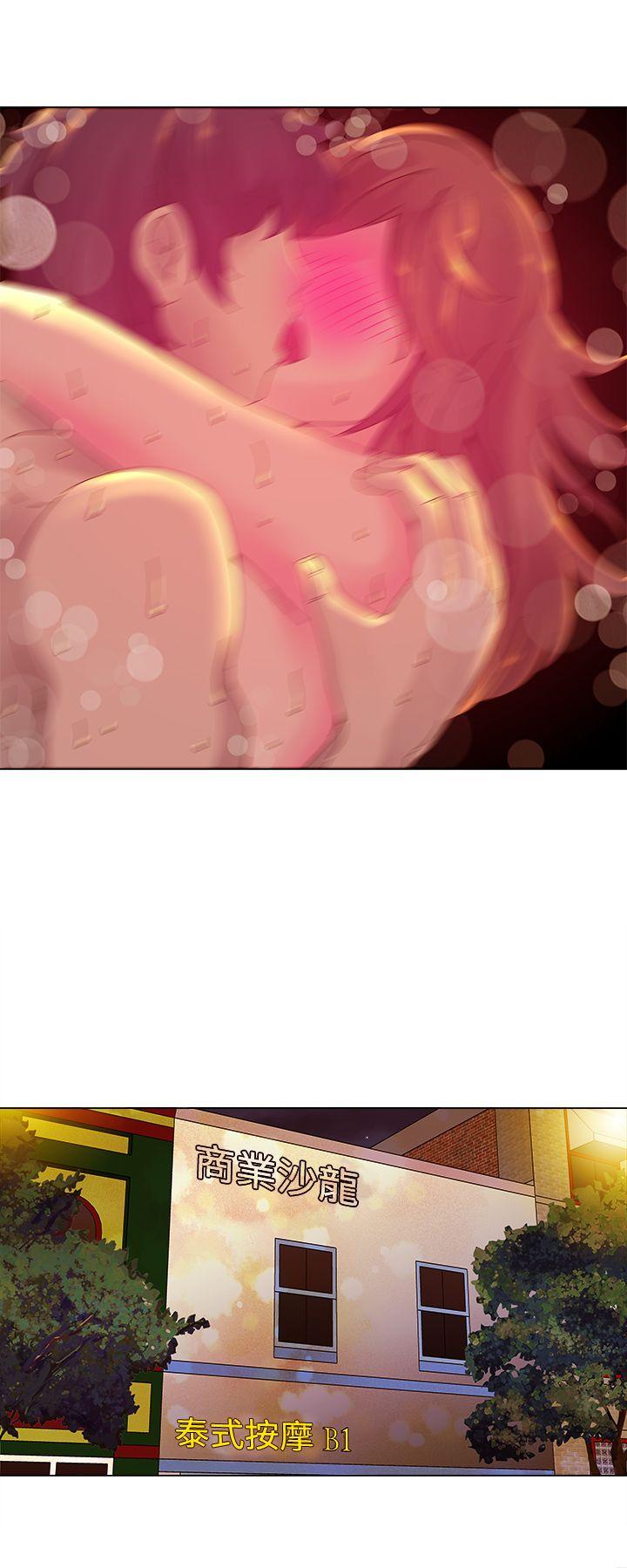 [韩国漫画] Commission 爱情,巨乳大奶#[14P]-13