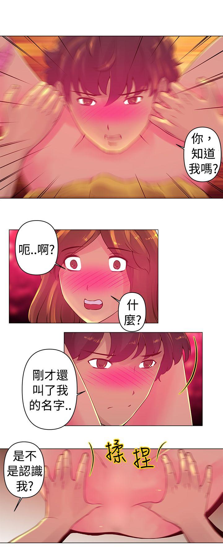 [韩国漫画] Commission 爱情,巨乳大奶#[14P]-2