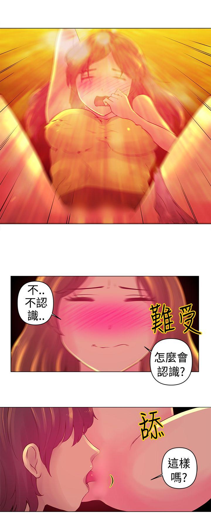 [韩国漫画] Commission 爱情,巨乳大奶#[14P]-3