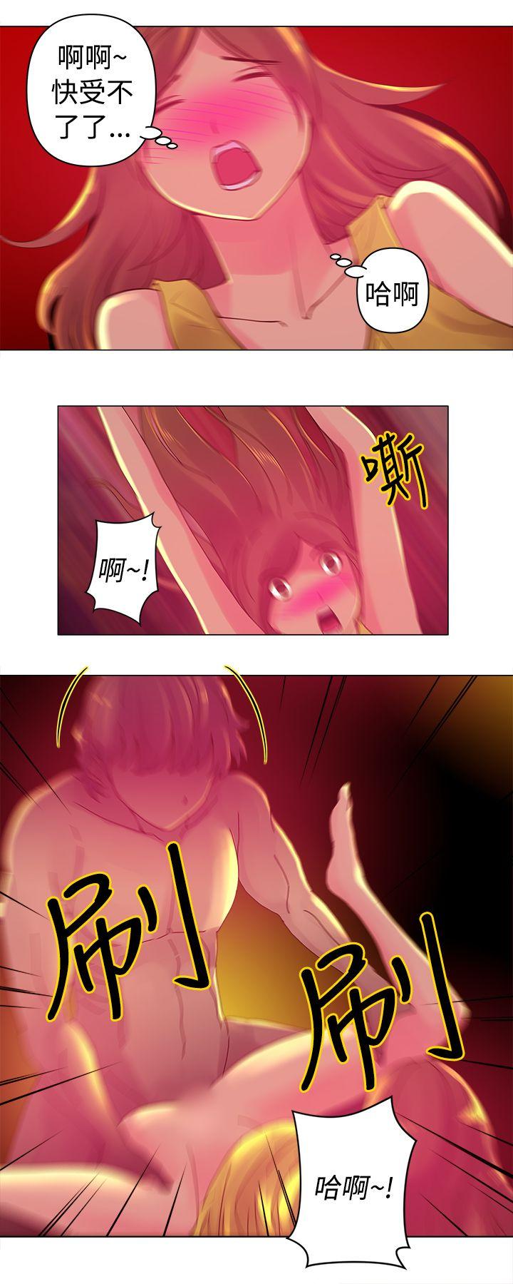 [韩国漫画] Commission 爱情,巨乳大奶#[14P]-5