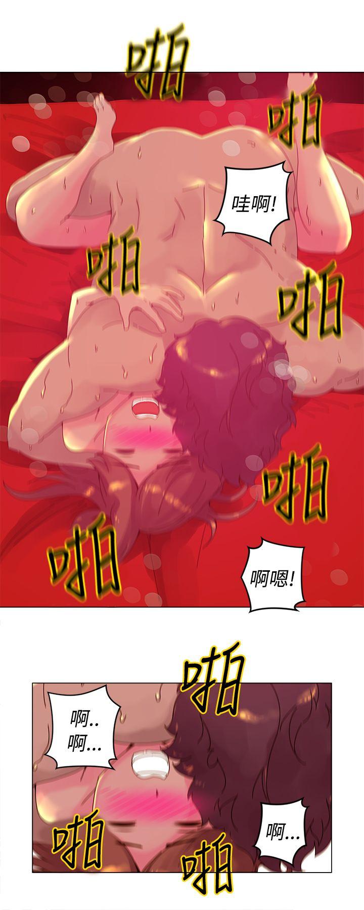 [韩国漫画] Commission 爱情,巨乳大奶#[14P]-8
