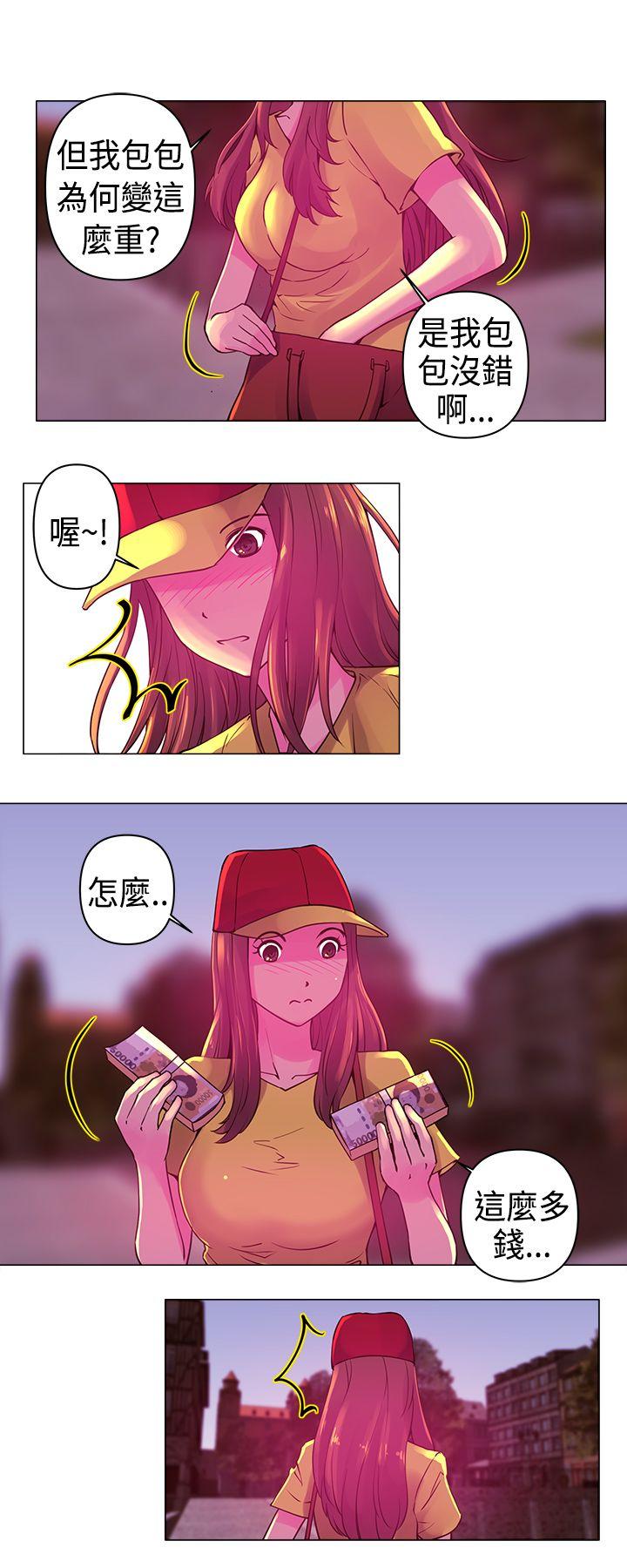 [韩国漫画] Commission 爱情,巨乳大奶#[14P]-12